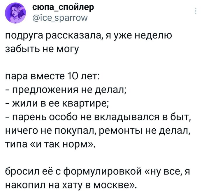 ?