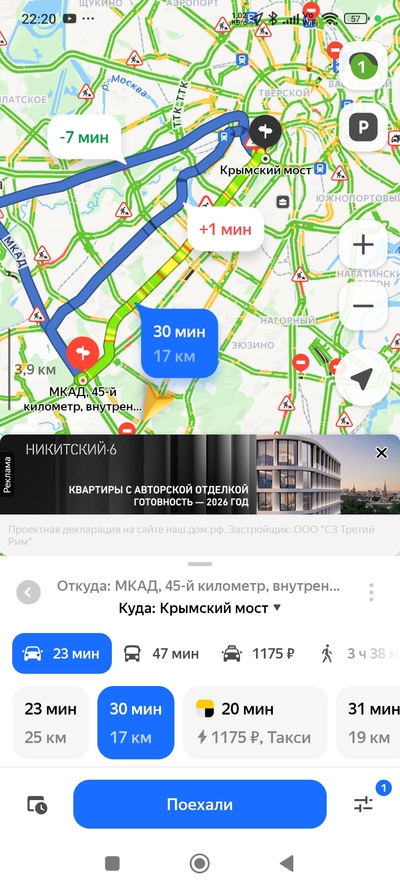 ����������� � �����������
