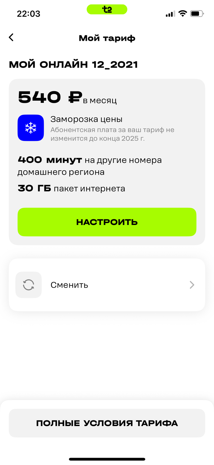      , 2,   , 