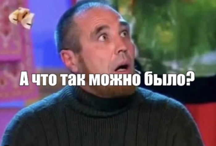 Удивительный ГПК