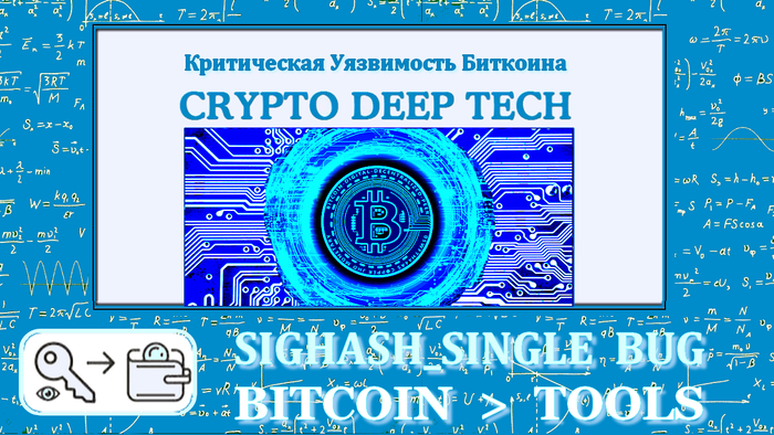   CVE-2025-29774   SIGHASH_SINGLE        RawTX: [ 3] , ,  , ,  , , , YouTube, Telegram (),   (), YouTube (), 