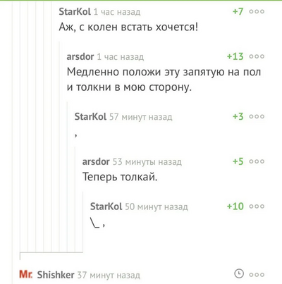 Иллюстрация к комментарию