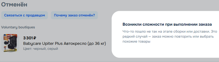      WB  , , OZON, ,   