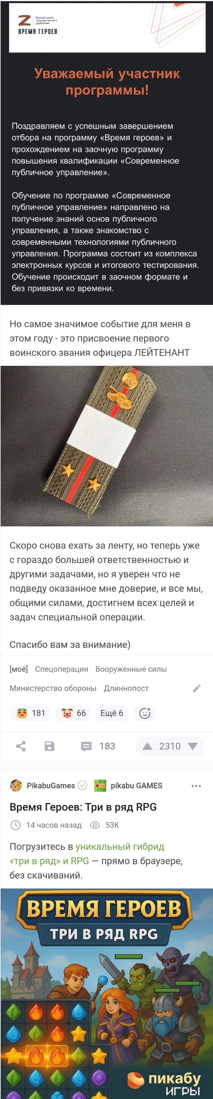      ... , , 