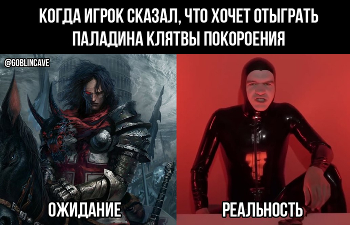        ?  , Dungeons & Dragons,  ,   , DnD 5, BadComedian,  , ,   