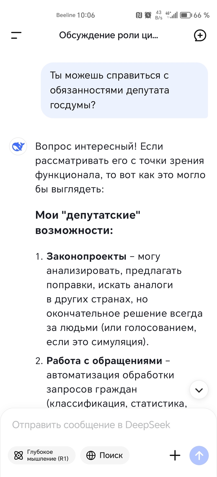  VinnyGambini     , ,  , , ,  , , , ,  ,  , DeepSeek,   , ,  