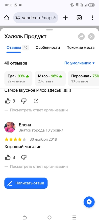 Иллюстрация к комментарию