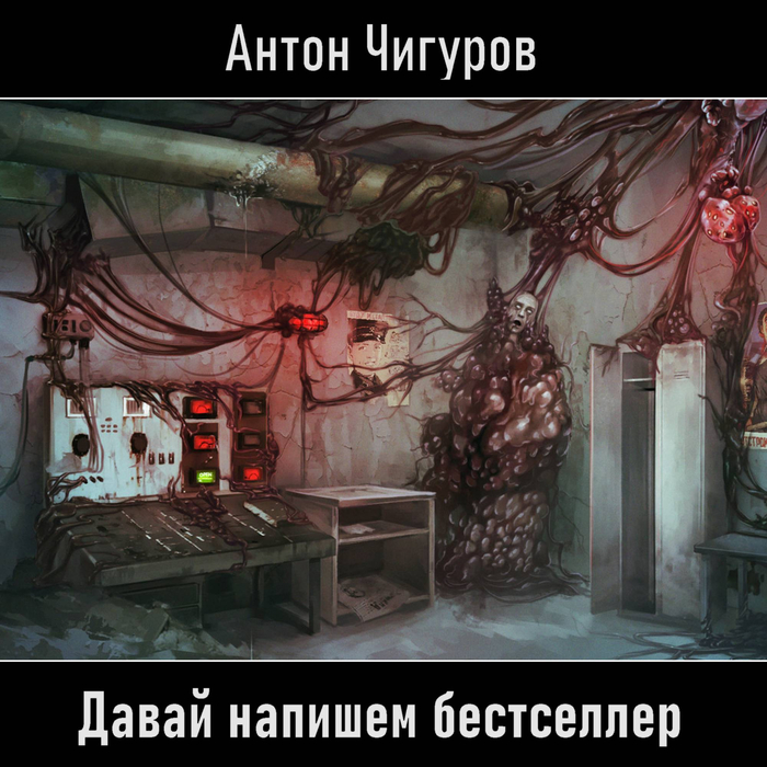    ( 2/2) , , , , CreepyStory, 