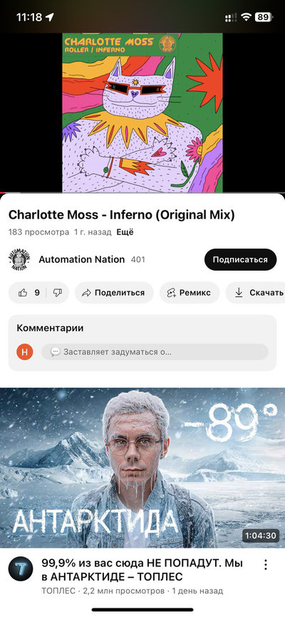 ����������� � �����������