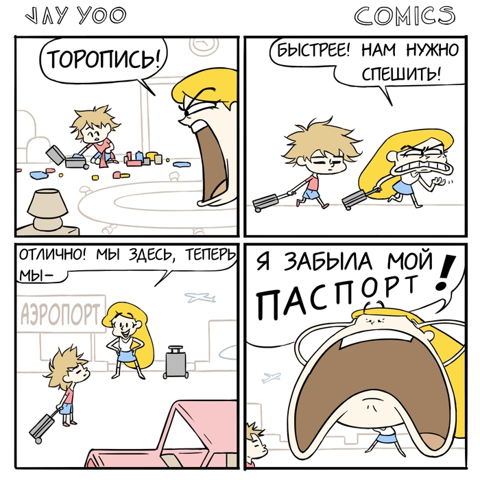      , , , , , Jayyoocomics