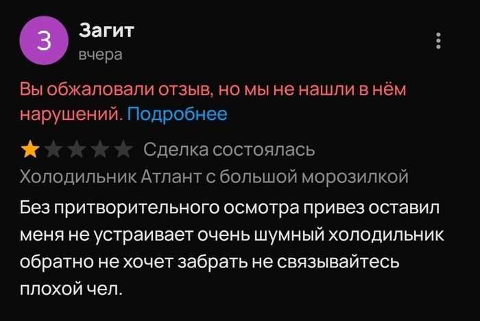     ,   "  " , , , 
