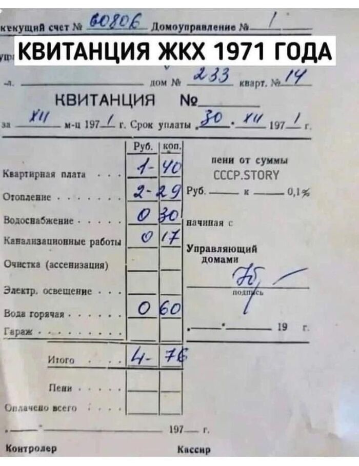   ,     .         .  ,     90- , ,  ,   , , , , , 
