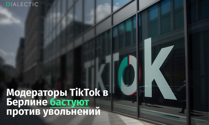  TikTok      , , ,  , TikTok, , 