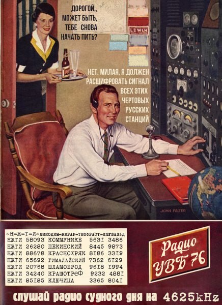    -76! , , -76, , Telegram (),  ,   