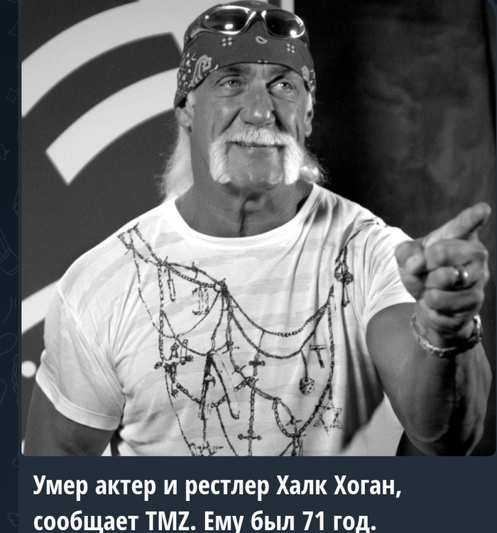  , RIP   ,   ,  , , 