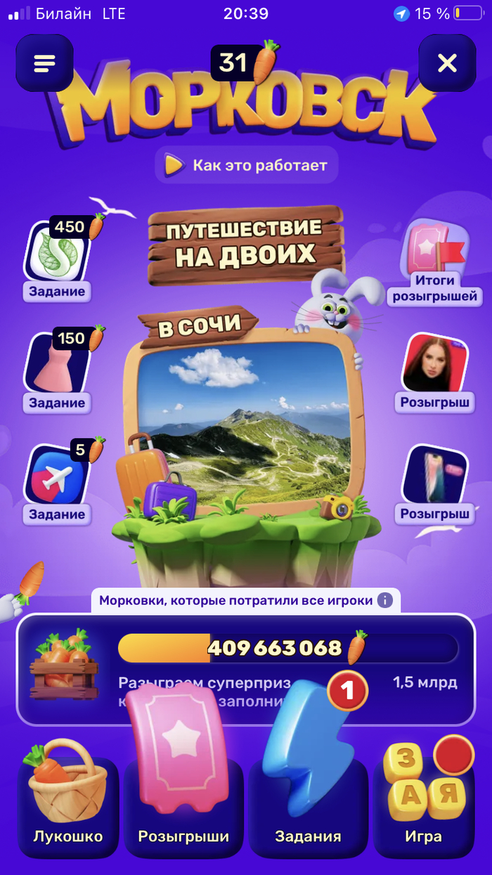   - ? , , , , OZON, , ,  , , , , 