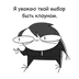 vodoleprovodnik