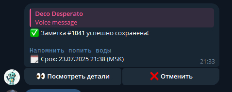      ,     400  , IT, Telegram, , Python, , 