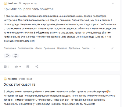 ����������� � �����������