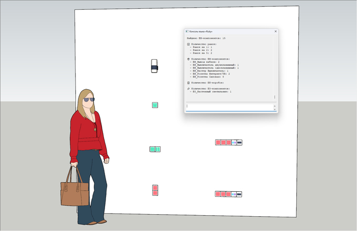       SketchUp   Ruby- SketchUp (), , , , Ruby, 