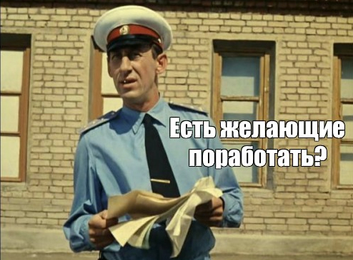  1-  ! 1, -