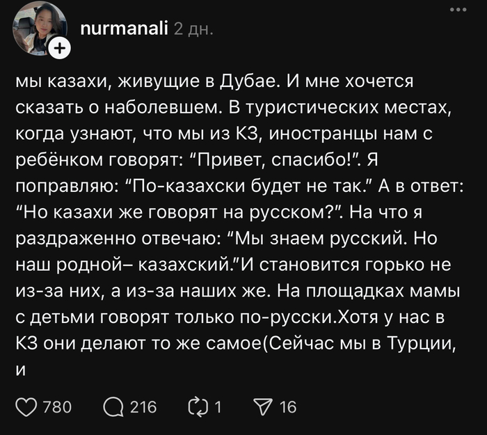      ,   , , ,  , , Threads, , , 