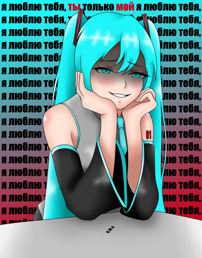     , Anime Art, Hatsune Miku, Vocaloid, Vocaloid Art, Waifu