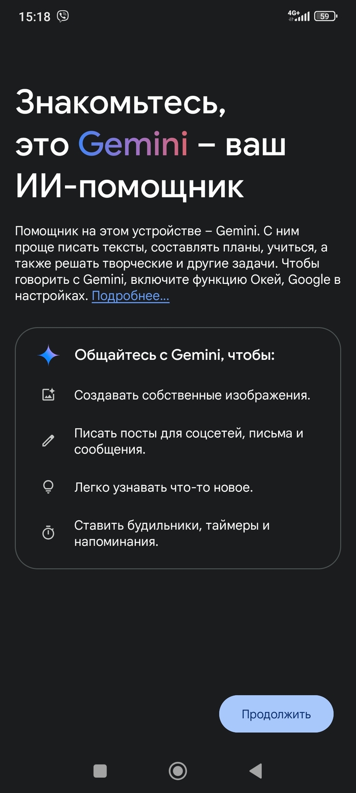 Redmi Note 14 Pro.    Gemini? Gemini, Xiaomi, 