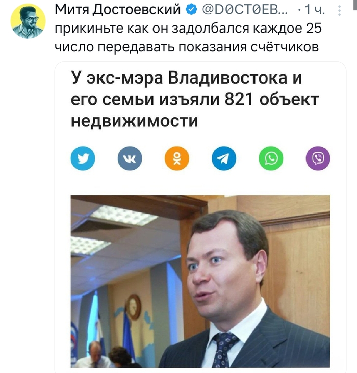   , , , ,   (Twitter), , X (Twitter), ,  , , 
