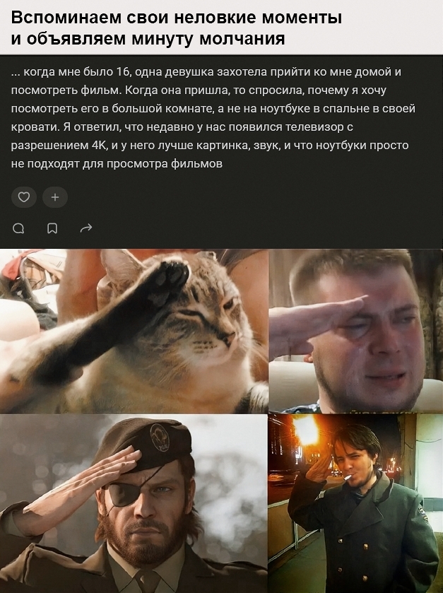     , , , ,   ,   , , , Press F to pay respects
