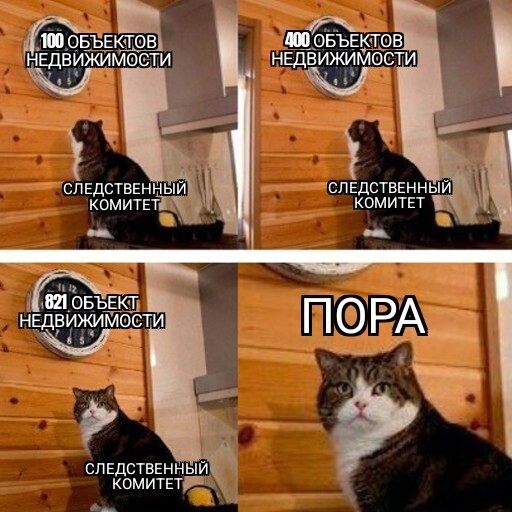       -  .        14,8   , , , , ,   , ,   , ,   ,  , 