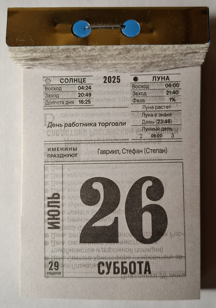 2025. 26   , 2025, , 