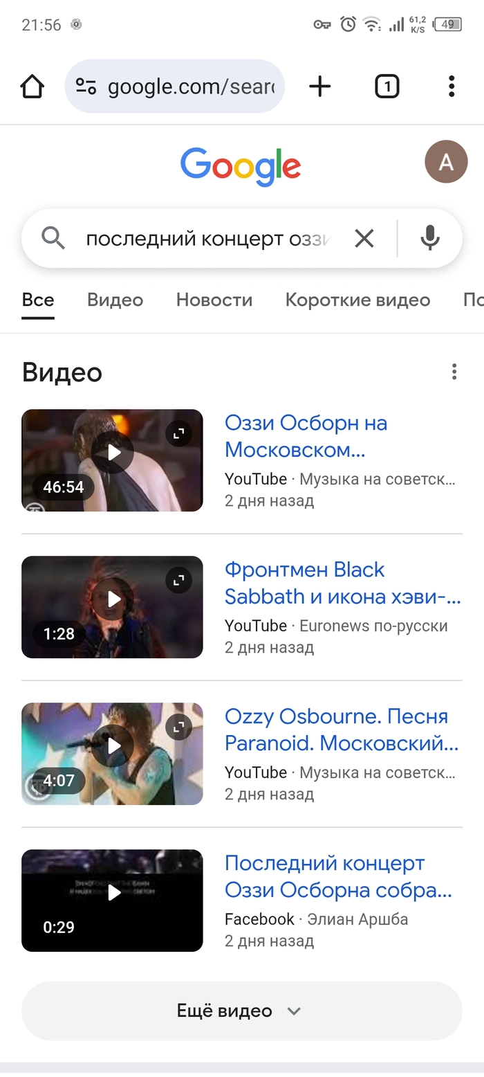 Ozzy  , Black Sabbath, 