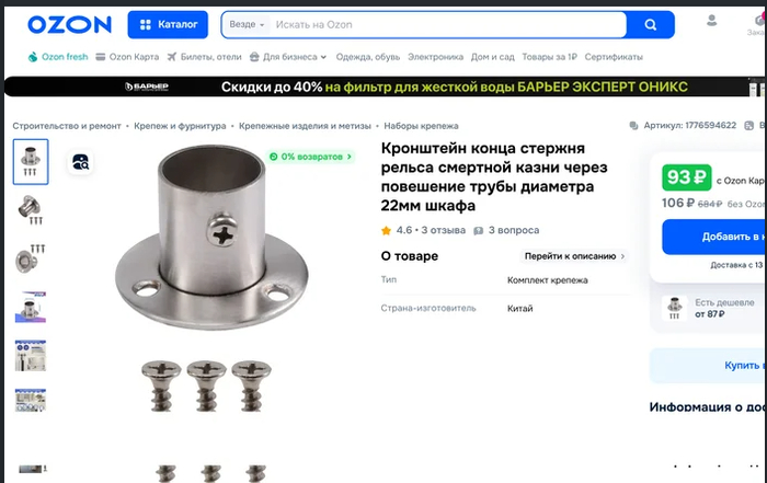        OZON, AliExpress, , , , ,   ,  