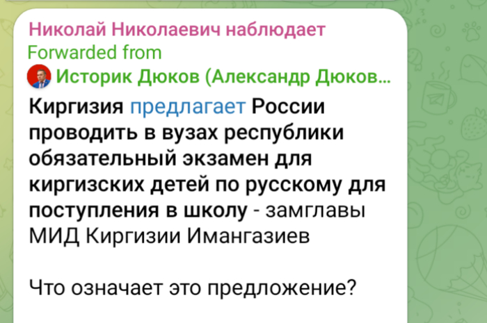   ... , Telegram (),   , , , 