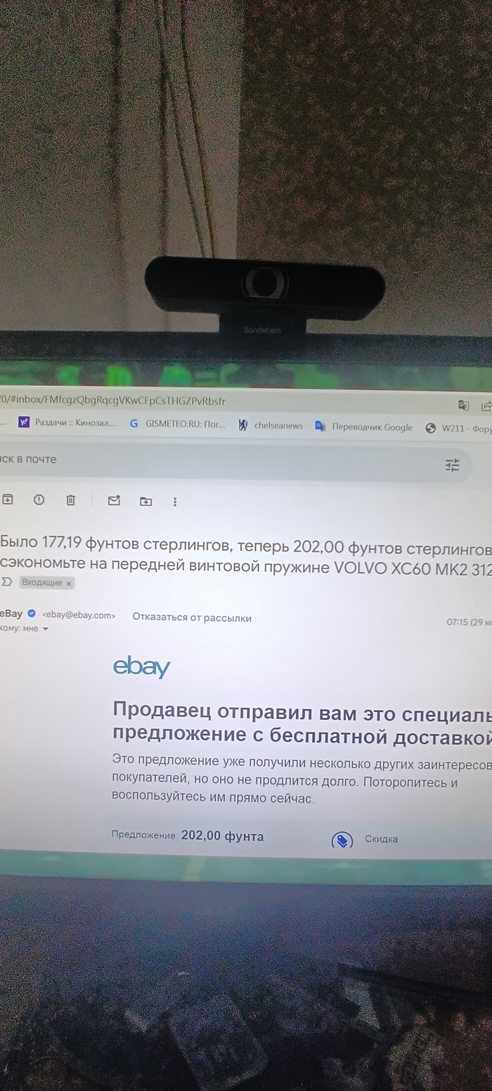      Ebay, , , , 