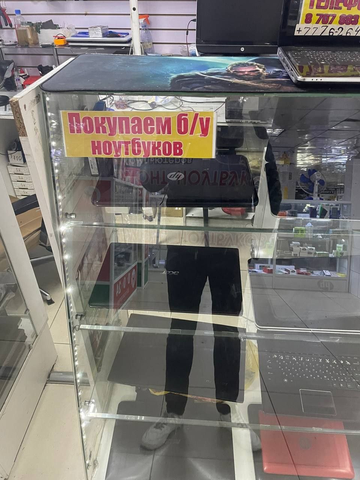 — Вы ноутбуков покупаете? — Нет, только показываем