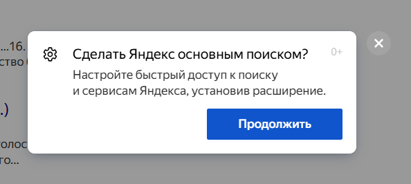  - ? , , Google, 