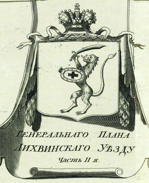  1777   2   ,       ,    .