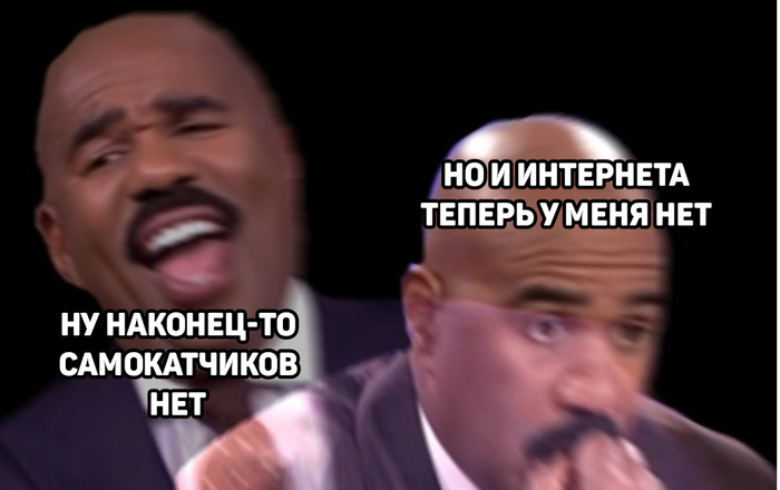 Ну что, довольны антисамокатчики?) Но ценой чего