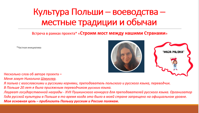   -  -     - Wielkopolska , , , , , , , , , 