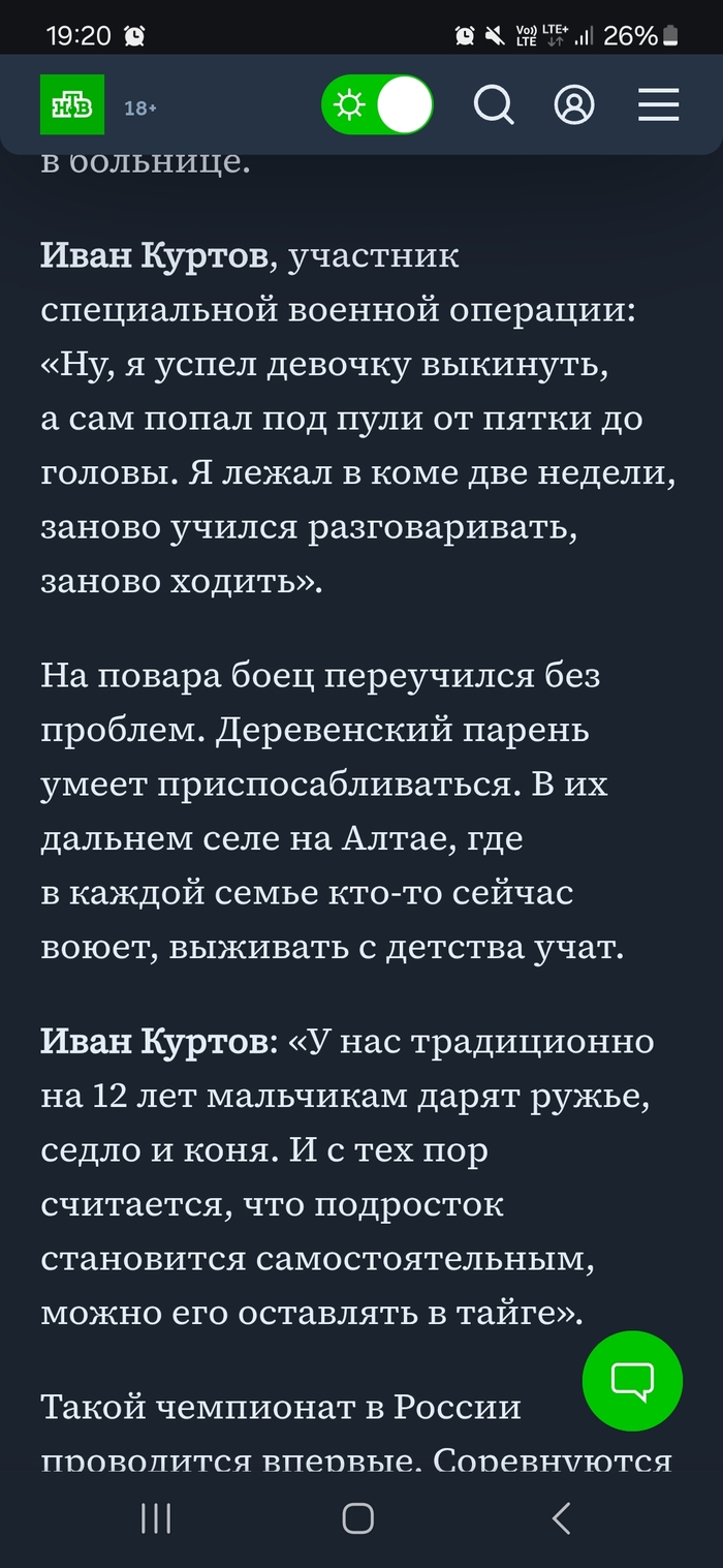           12 ? ,  ,  ,  , 