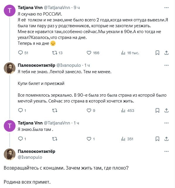  -     X (Twitter), , , , , , 90-, 
