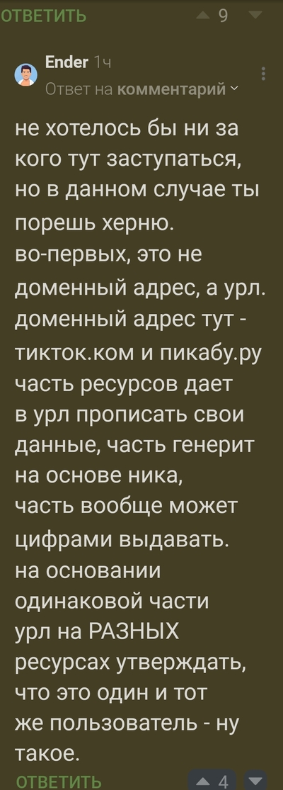 ����������� � �����������