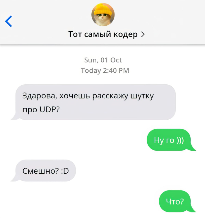    , , , Udp, IT 