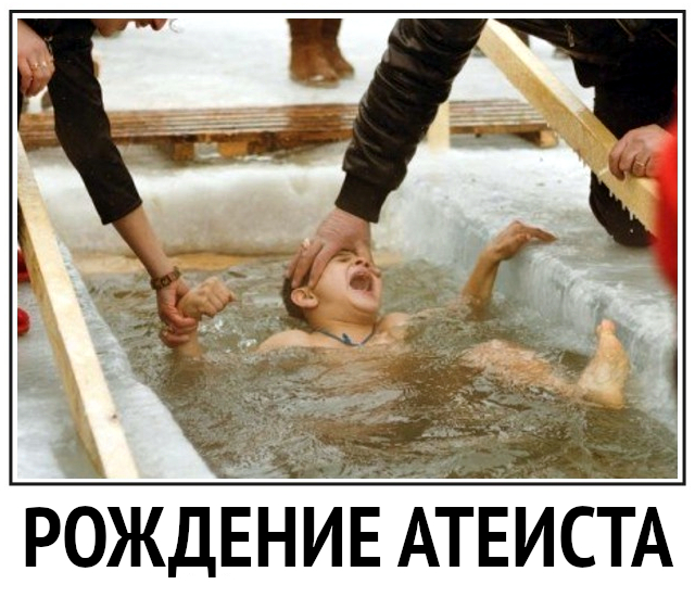     , ?
