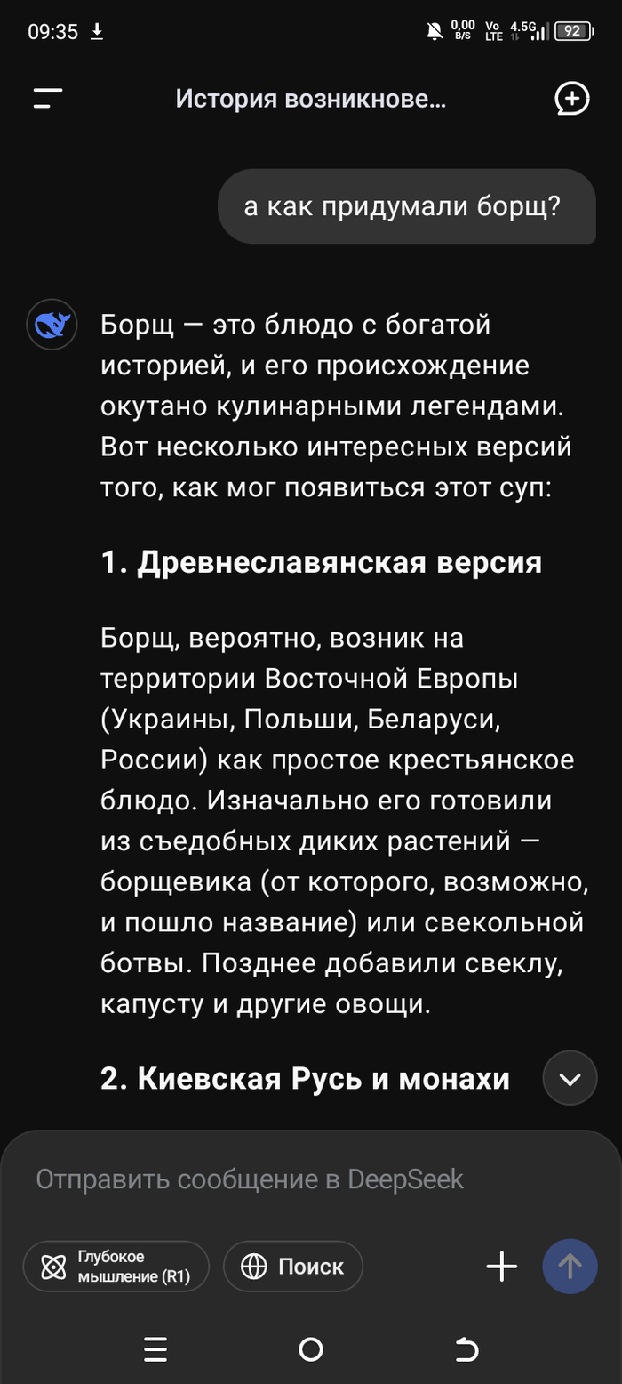     !! , , , DeepSeek,   , 