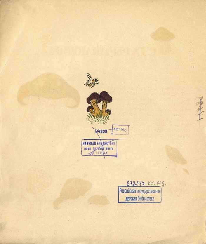 " ". 1926   , ,  ,  ,  , , ,  , , , 1926, 
