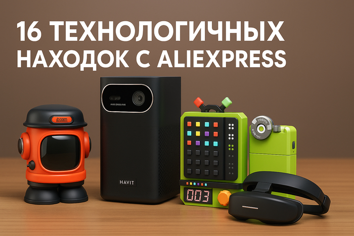 16    AliExpress: ,        , , ,  , AliExpress,  , Xiaomi,  , , ,  ,   , , 