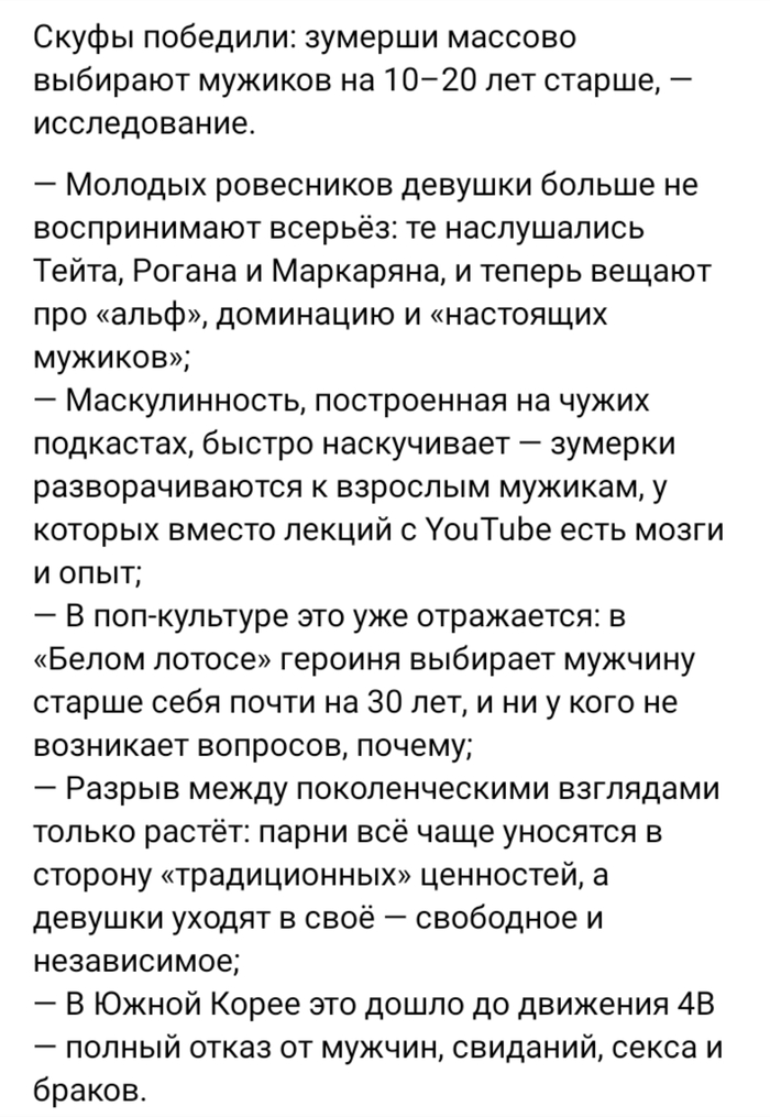     10-20  ... ,  (), , , , 